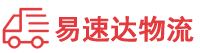 益阳到滨海新区物流公司